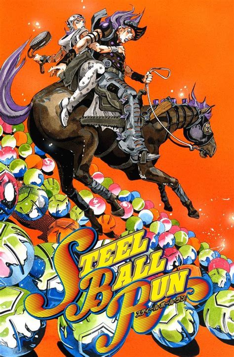 steel ball run official translation